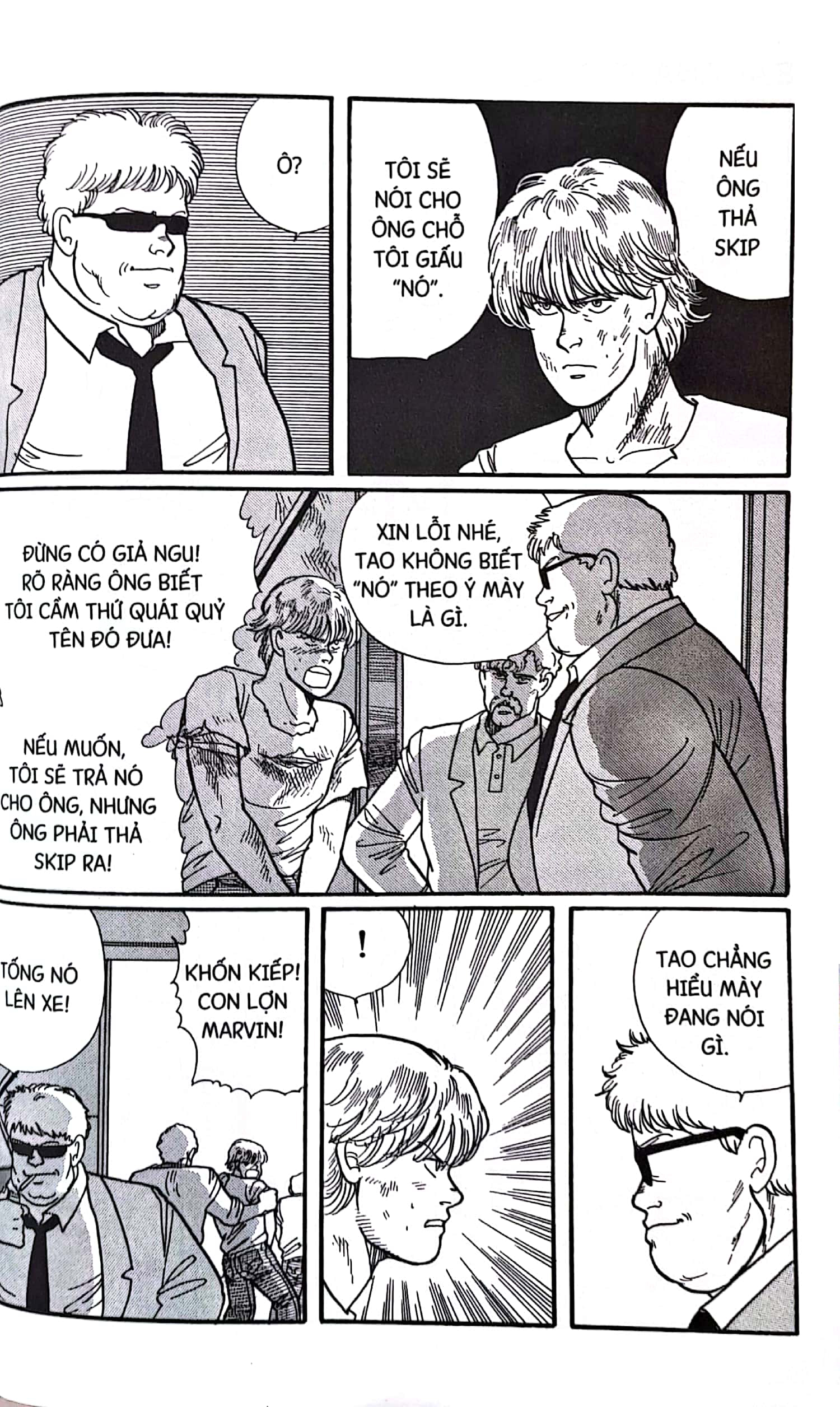 bộ banana fish - tập 2 - tặng kèm postcard giấy - Ảnh 6