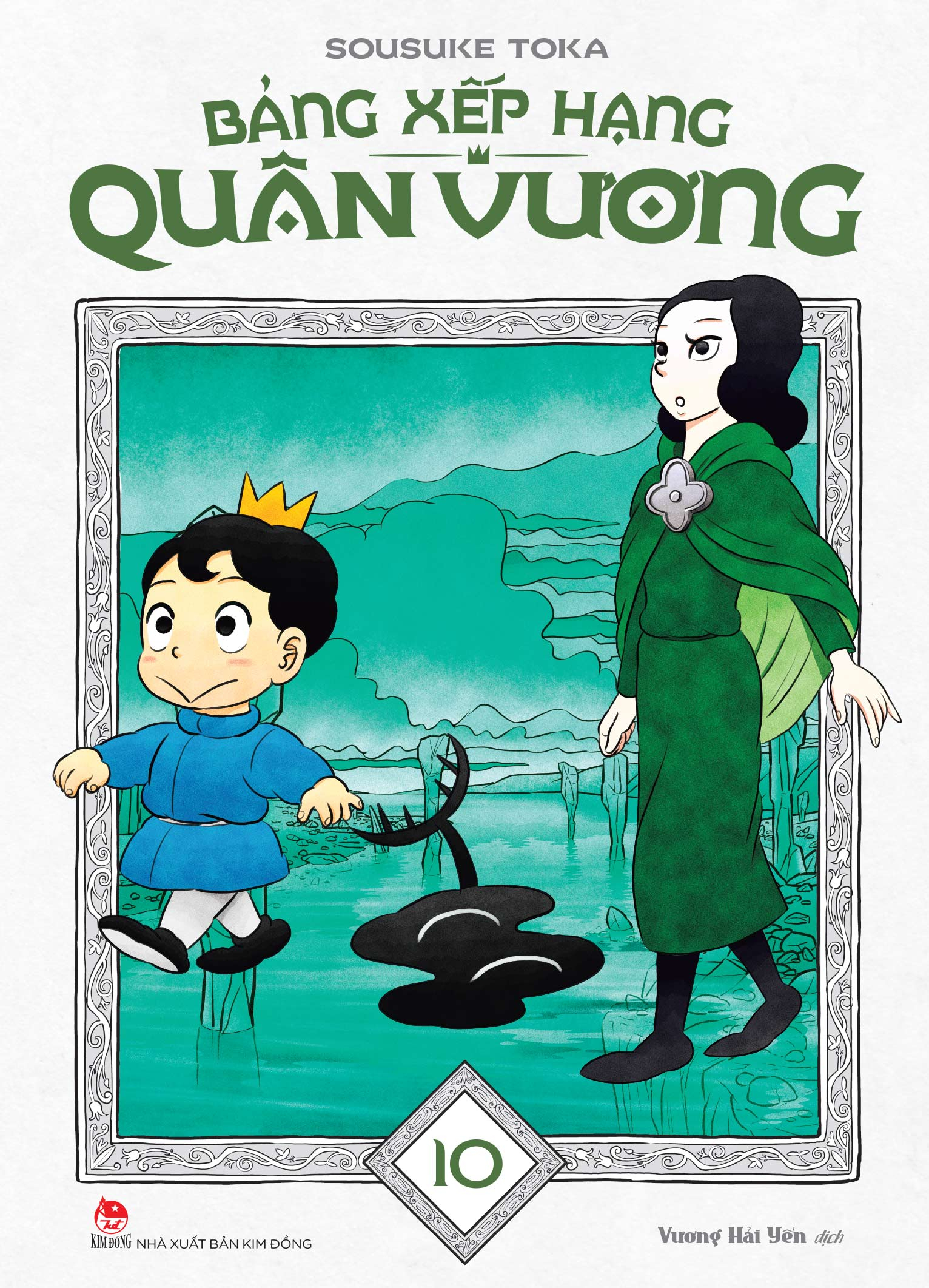 Bộ
						
										
										Bảng Xếp Hạng Quân Vương - Tập 10 - Ảnh 2