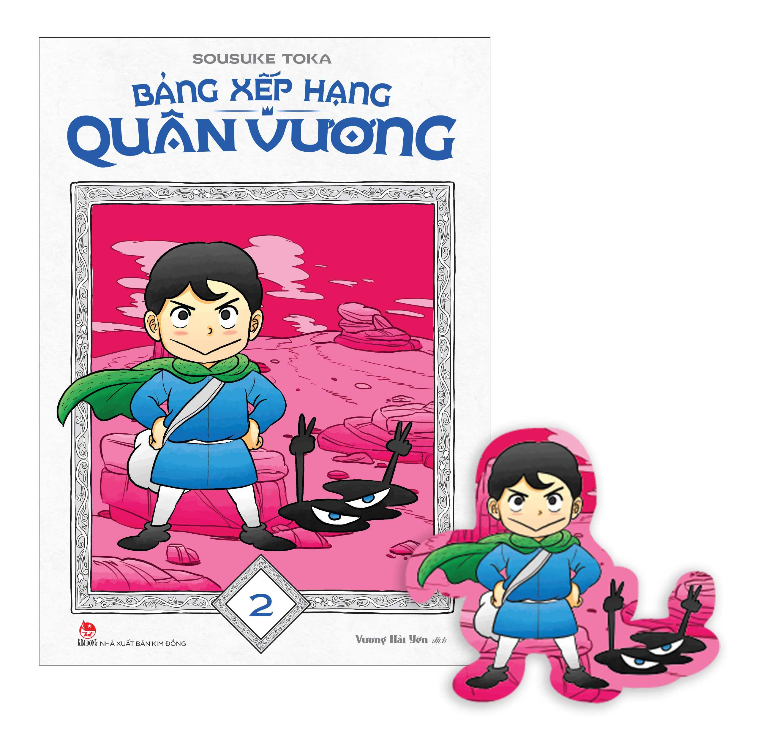 Bộ Bảng Xếp Hạng Quân Vương - Tập 2 - Tặng Kèm Bookmark - Ảnh 2