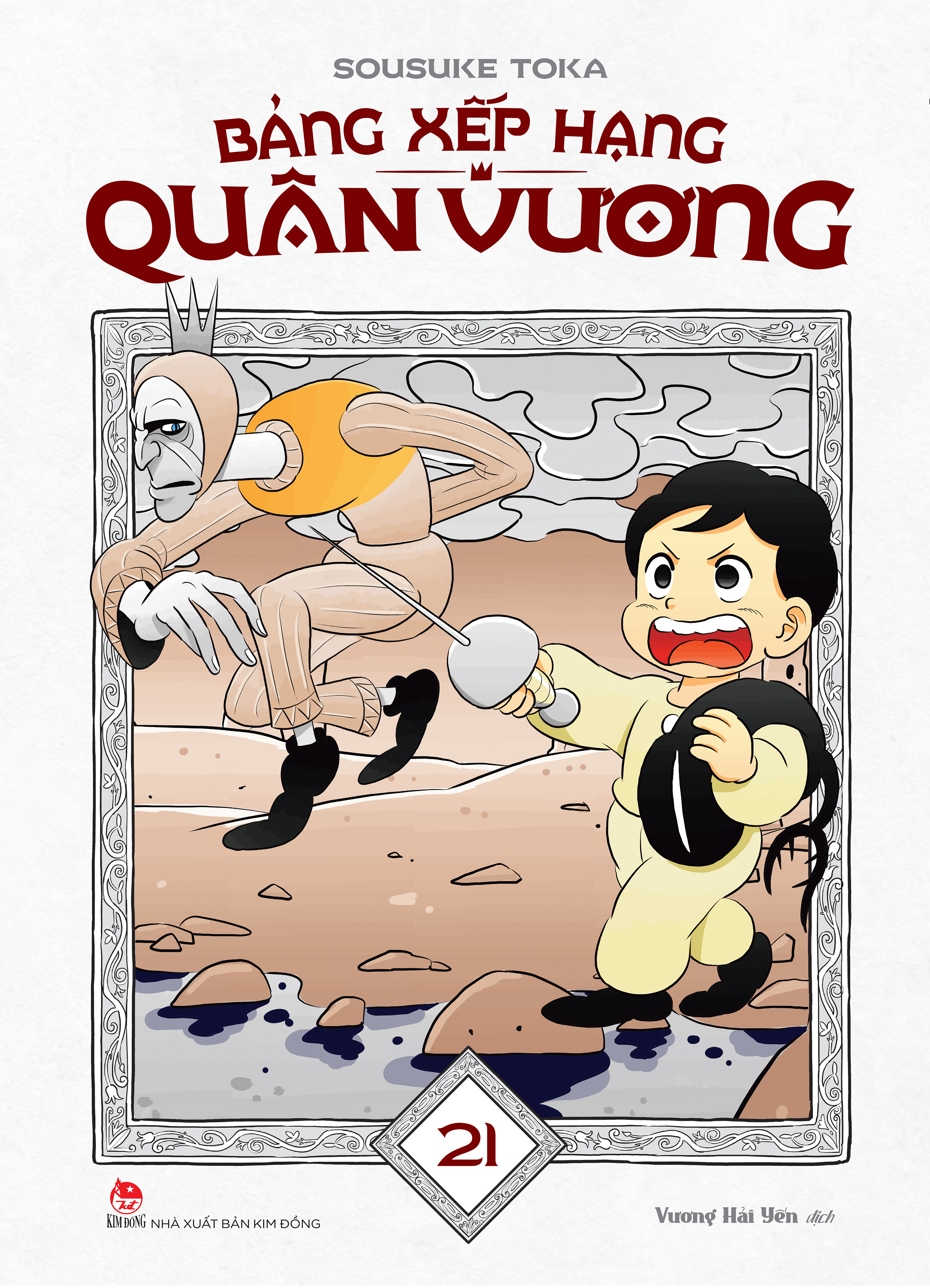 Bộ Bảng Xếp Hạng Quân Vương - Tập 21 - Tặng Kèm Bookmark - Ảnh 3