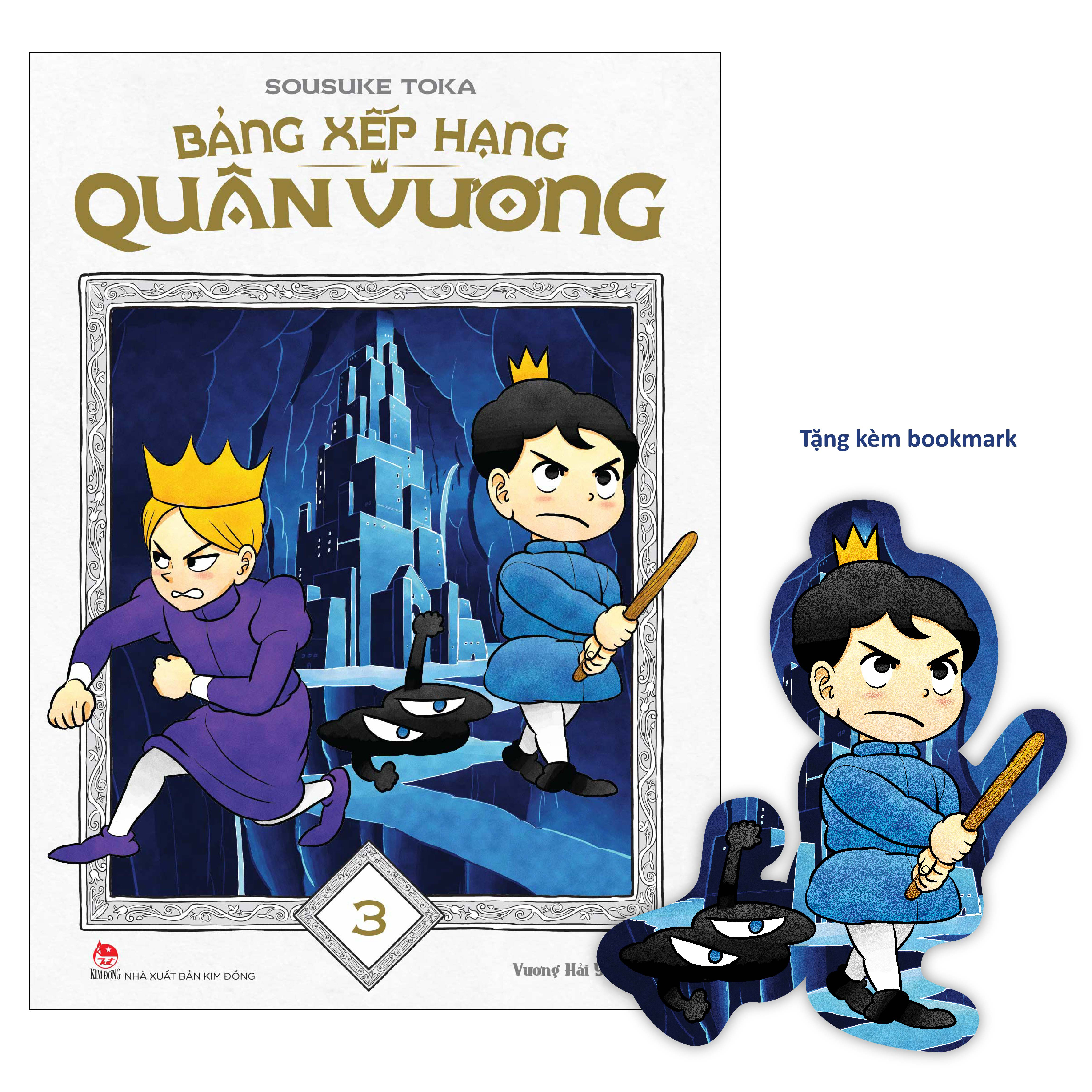 Bộ Bảng Xếp Hạng Quân Vương - Tập 3 - Tặng Kèm Bookmark - Ảnh 2