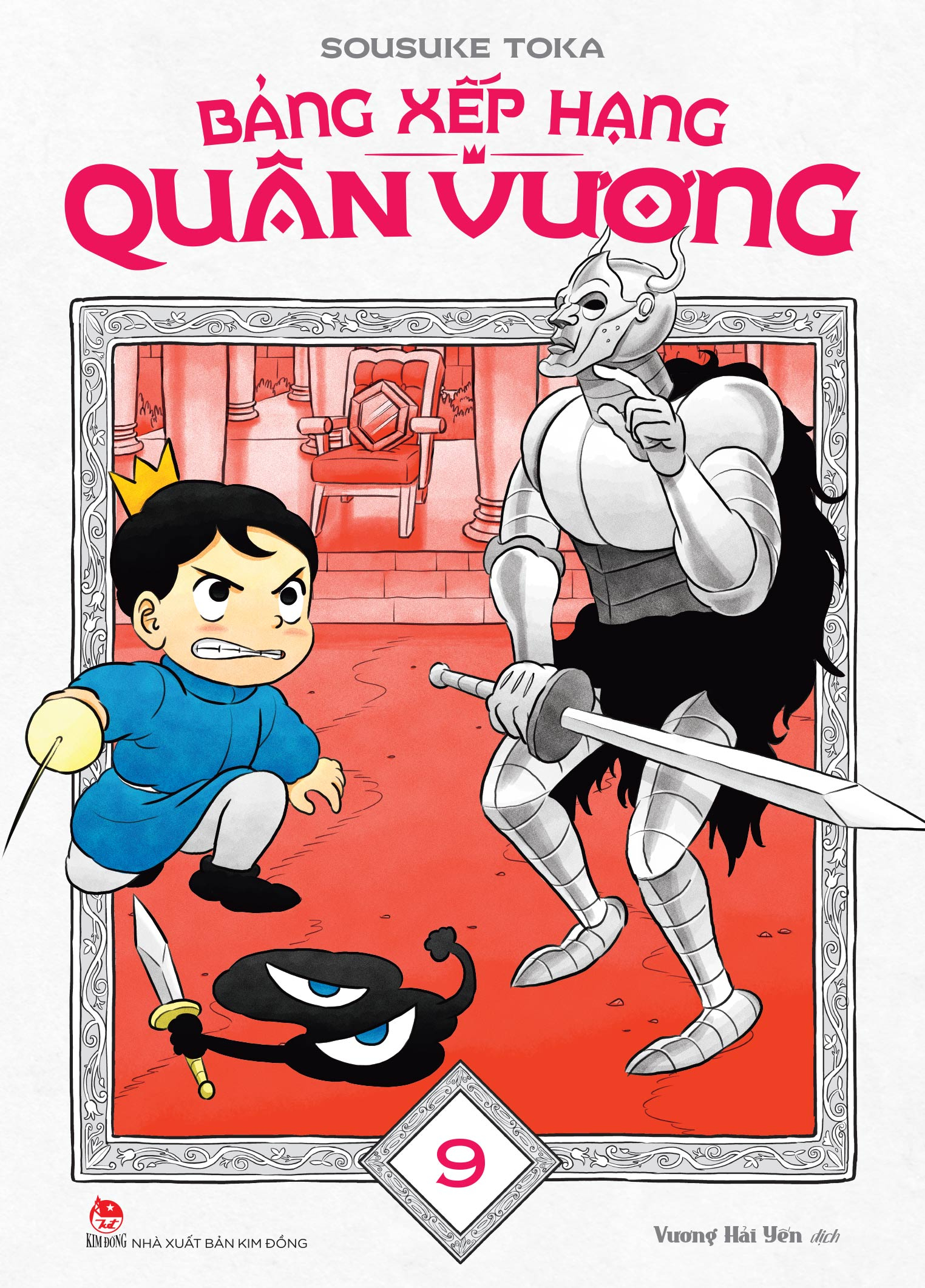 Bộ Bảng Xếp Hạng Quân Vương - Tập 9 - Tặng Kèm Bookmark - Ảnh 3