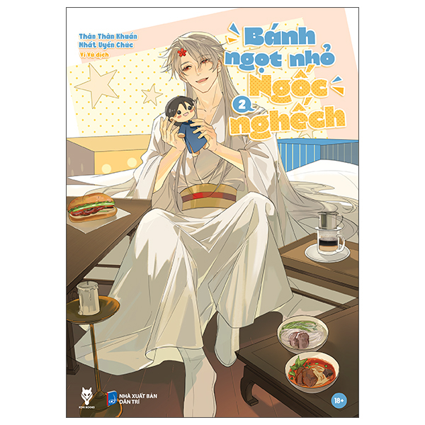 Bộ
Bánh Ngọt Nhỏ Ngốc Nghếch - Tập 2 - Ảnh 2