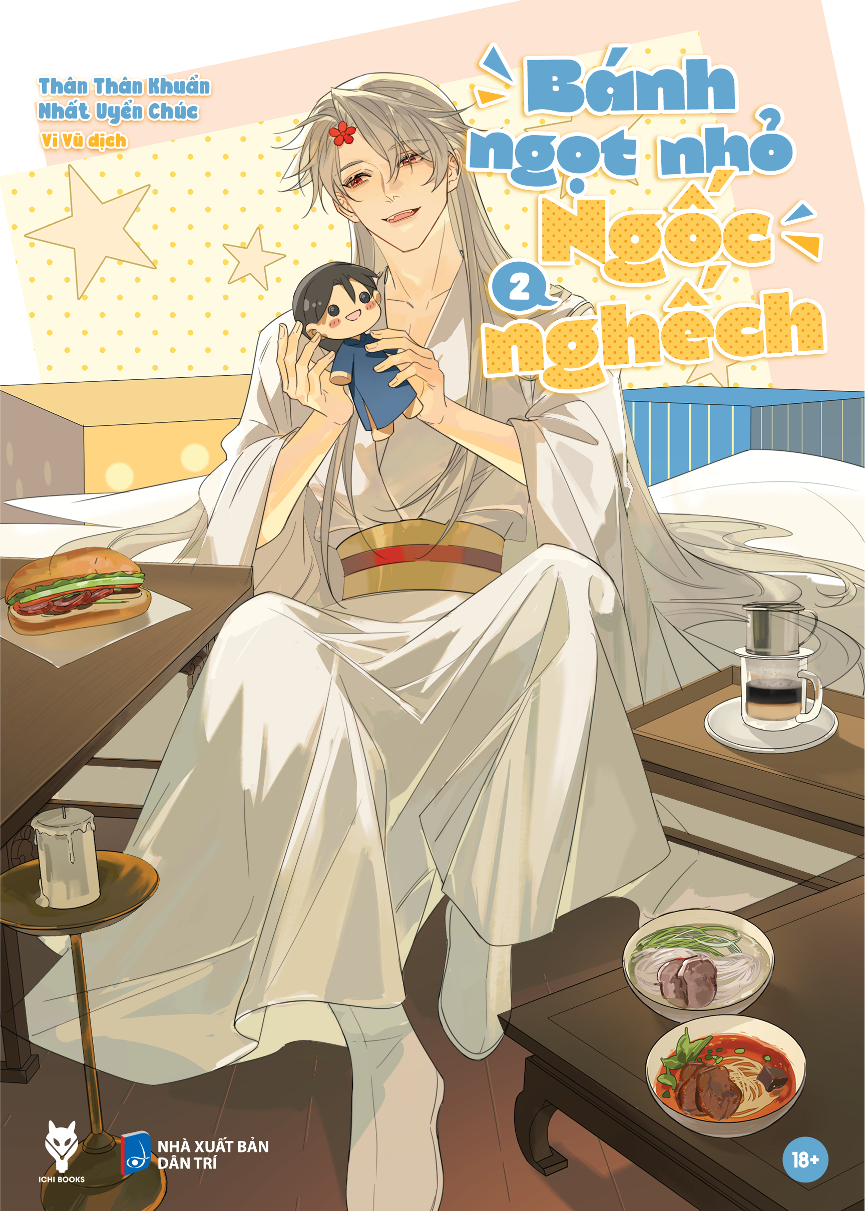 Bộ
Bánh Ngọt Nhỏ Ngốc Nghếch - Tập 2 - Ảnh 3