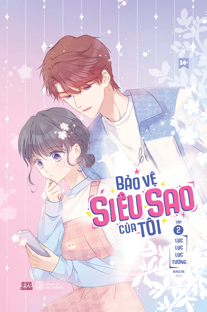 Bộ Bảo Vệ Siêu Sao Của Tôi - Tập 2 - Ảnh 2