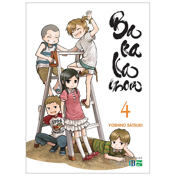 bộ barakamon - tập 4 (tái bản)