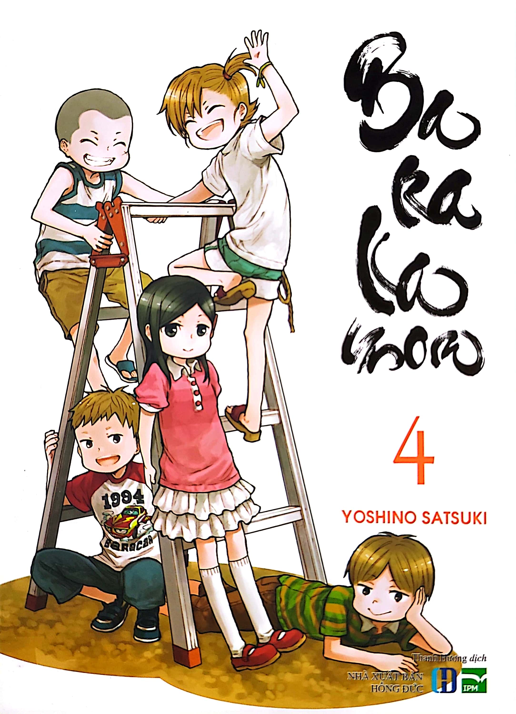 bộ barakamon - tập 4 (tái bản) - Ảnh 3