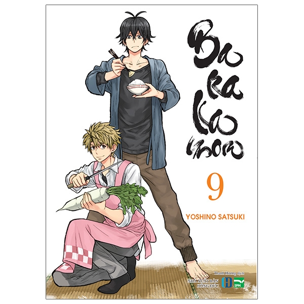 bộ barakamon - tập 9 - bản đặc biệt - tặng kèm postcard 2 mặt in màu (hình ảnh bản quyền chỉ dùng cho dòng quà tặng tại nhật)