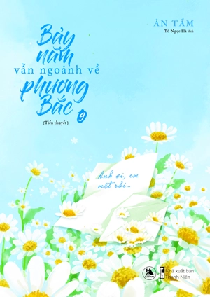 bộ bảy năm vẫn ngoảnh về phương bắc (tập 8 + 9) - bản đặc biệt - tặng kèm bookmark + postcard có chữ ký tay của tác giả ở bìa 4 - Ảnh 5