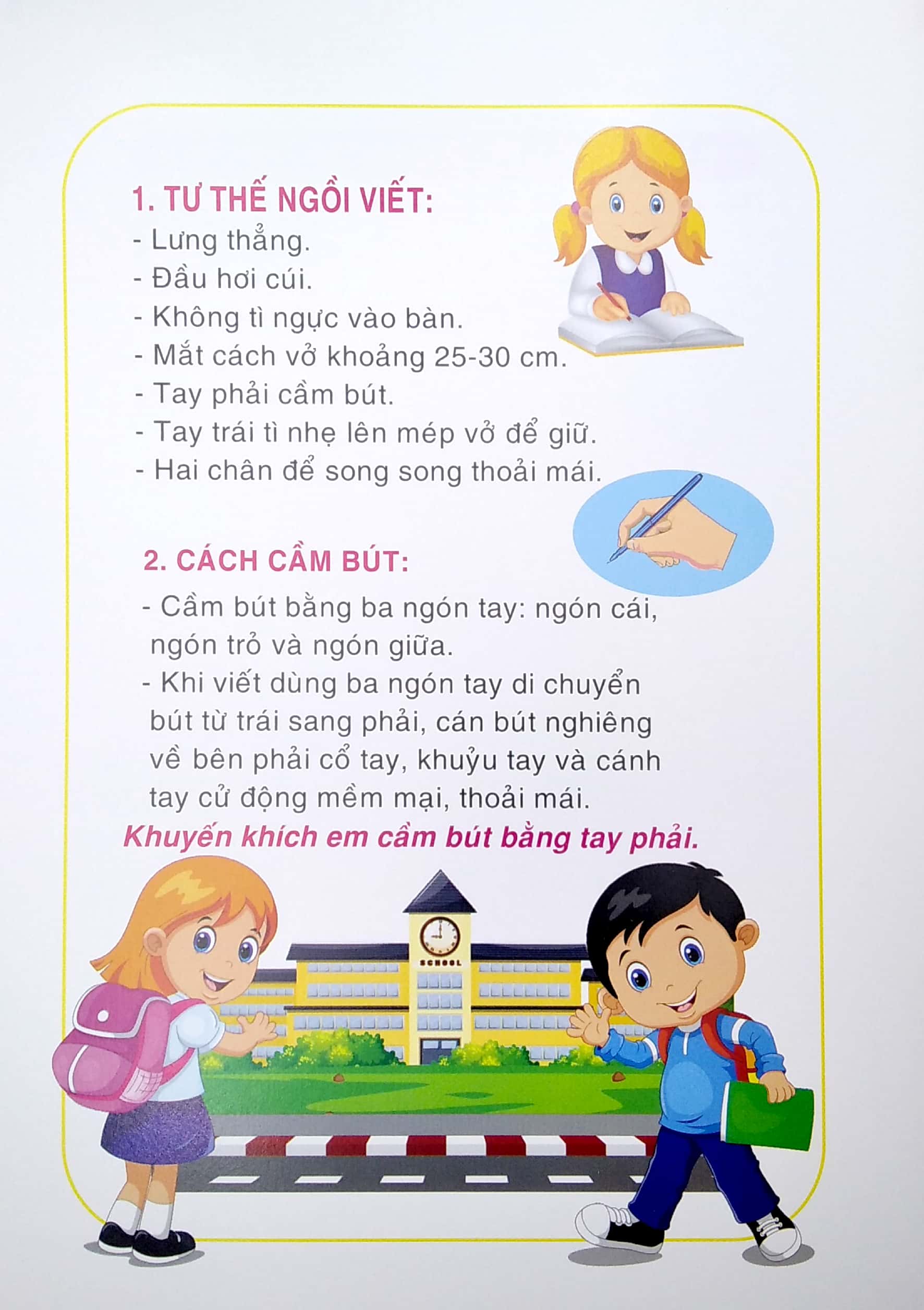 bộ bé chuẩn bị vào lớp 1 - bé làm quen chữ số 1 (tái bản 2021) - Ảnh 3