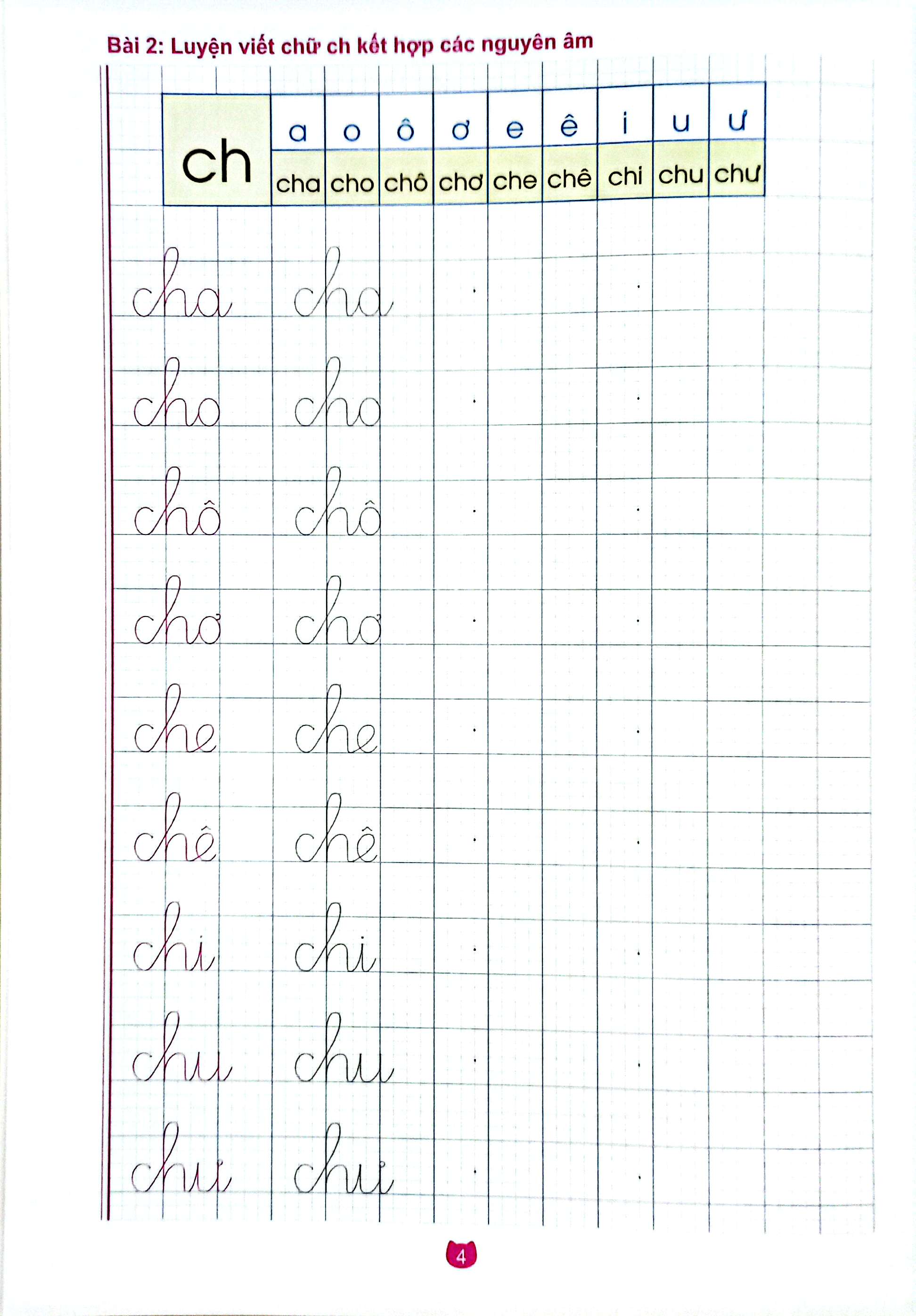 Bộ Bé Chuẩn Bị Vào Lớp 1 - Vở Luyện Viết Chữ Cái Viết Thường - Tập 2 - Ảnh 4