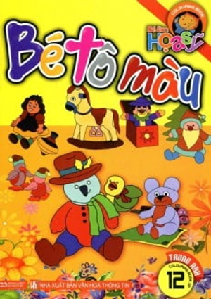 bộ bé làm họa sỹ - bé tô màu (tập 12) - Ảnh 2