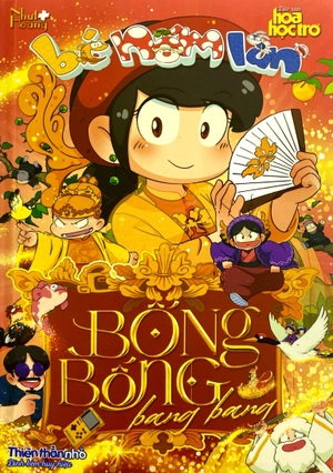 bộ bé nấm lùn - tập 1: bống bống bang bang - Ảnh 3
