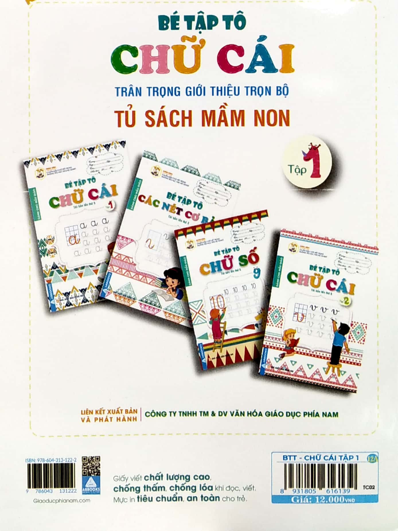 bộ bé tập tô chữ cái - tập 1 (tái bản lần thứ 5) - Ảnh 7
