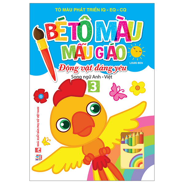 Bộ Bé Tập Tô Màu Mẫu Giáo - Động Vật Đáng Yêu - Song Ngữ Anh-Việt - Tập 4 - Ảnh 11
