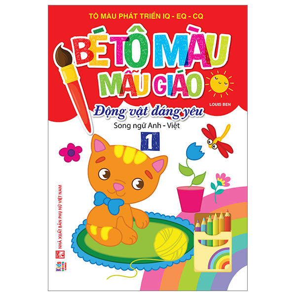 Bộ Bé Tập Tô Màu Mẫu Giáo - Động Vật Đáng Yêu - Song Ngữ Anh-Việt - Tập 4 - Ảnh 9