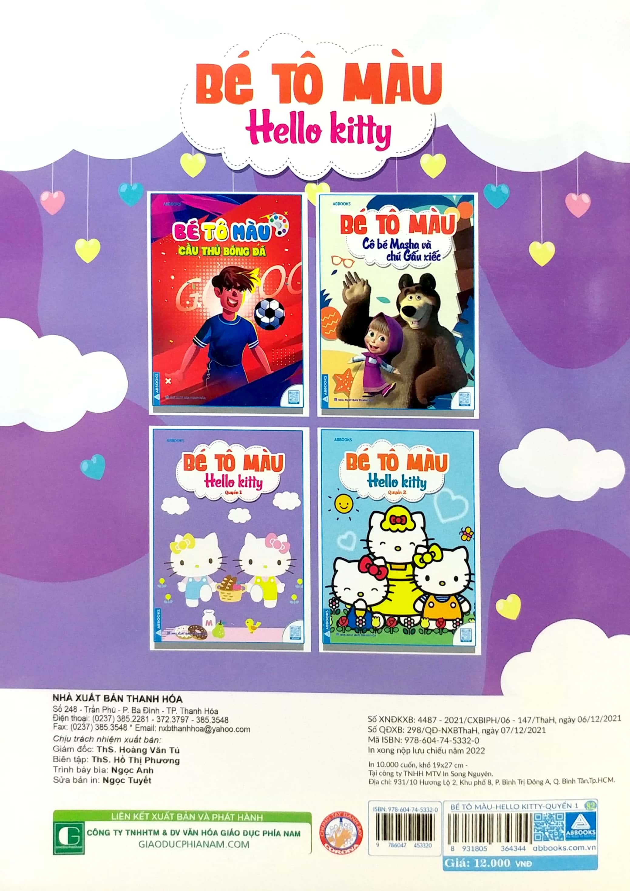 bộ bé tô màu - hello kitty - quyển 1 - Ảnh 7