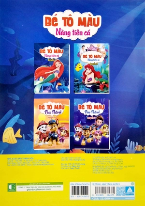 bộ bé tô màu nàng tiên cá - quyển 1 - Ảnh 6