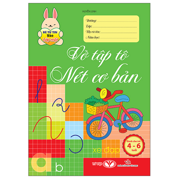 Bộ Bé Tự Tin Vào Lớp Một - Dành Cho Trẻ 4-6 Tuổi - Vở Tập Tô Chữ - Ảnh 2