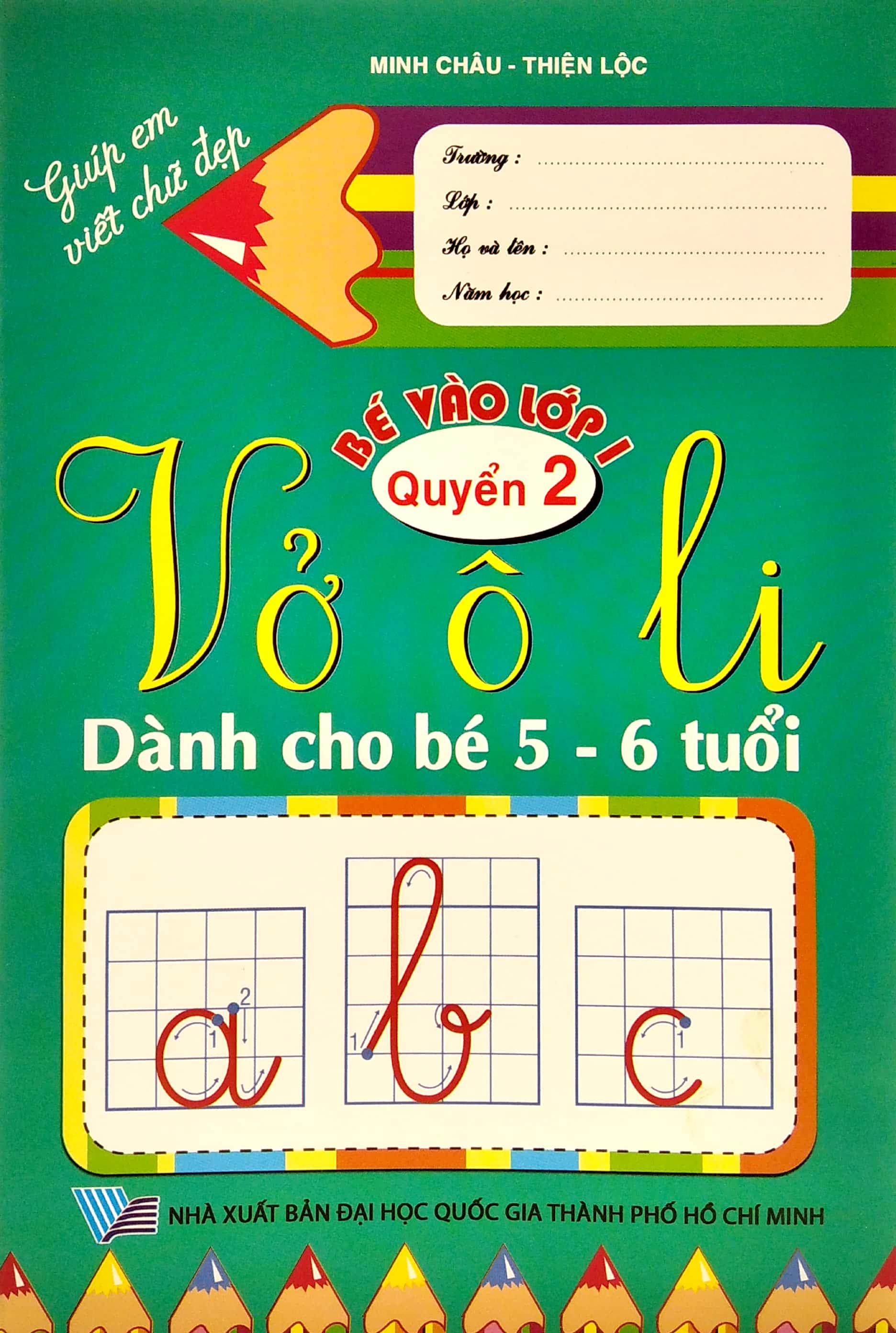 bộ bé vào lớp 1 - vở ô li - quyển 2 (dành cho bé 5-6 tuổi) - Ảnh 2