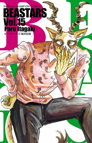 bộ beastars 15 - Ảnh 3