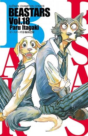 bộ beastars 18 - Ảnh 2