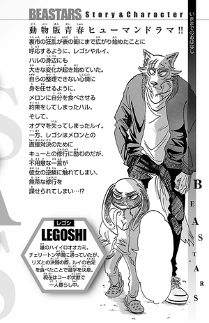 bộ beastars 20 - Ảnh 5