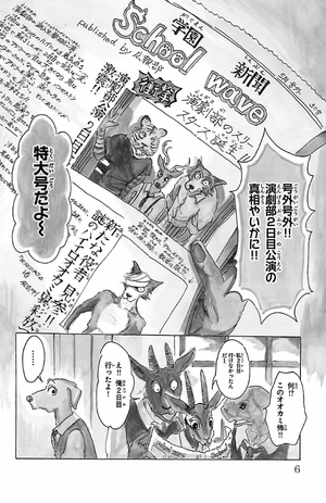 bộ beastars 3 - Ảnh 7