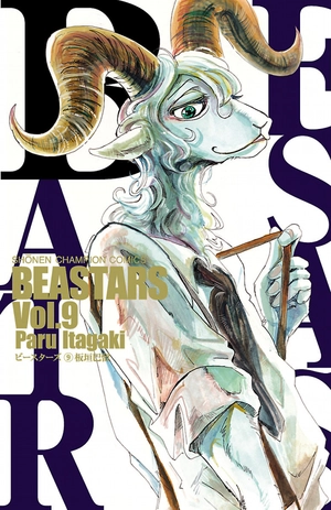 bộ beastars 9 - Ảnh 2
