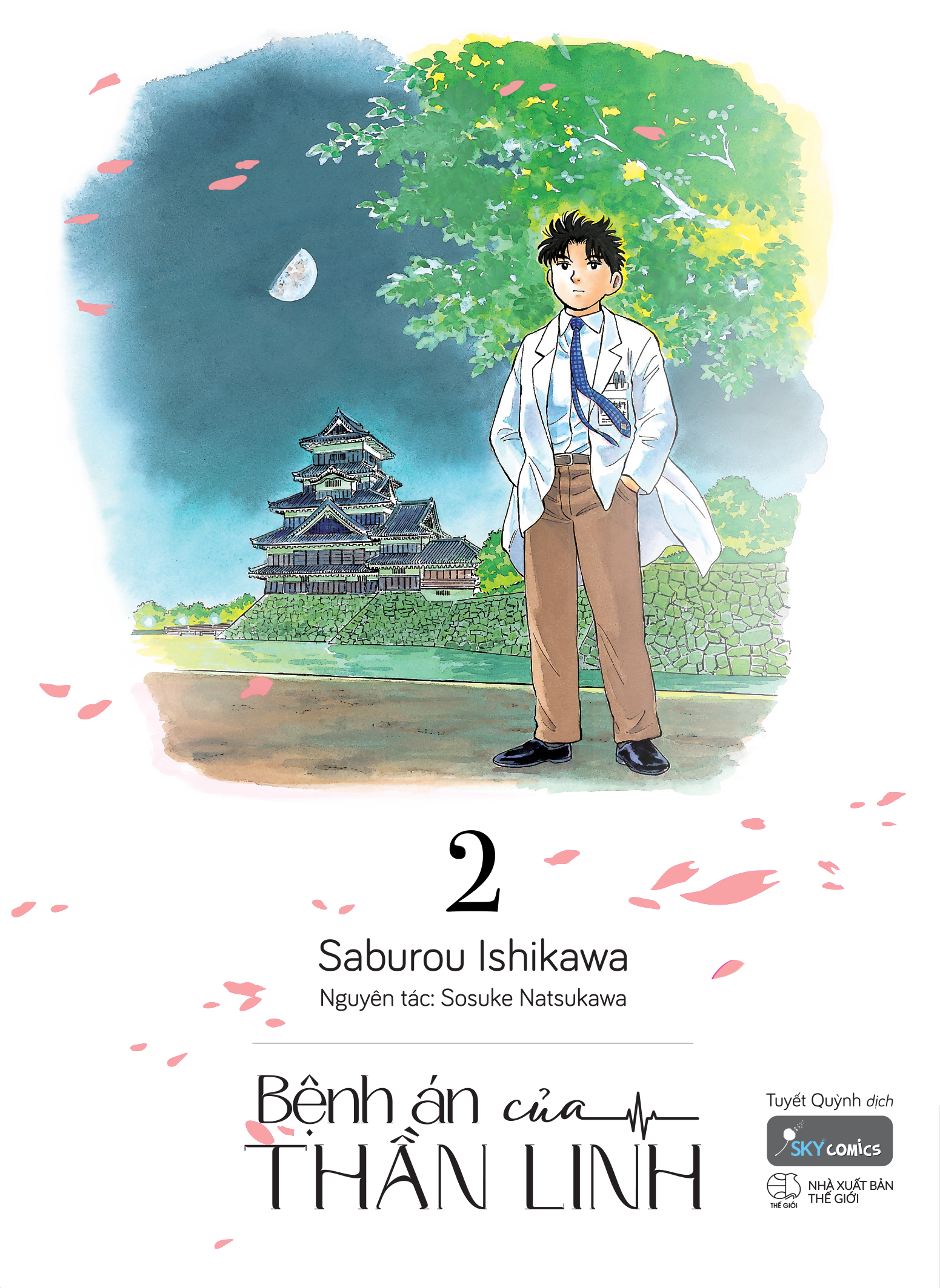 Bộ Bệnh Án Của Thần Linh - Tập 2 - Tặng Kèm Postcard Bồi Cứng - Ảnh 3