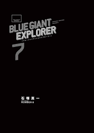 bộ blue giant explorer 7 - Ảnh 3