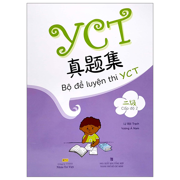 bộ bộ đề luyện thi yct - cấp độ 2