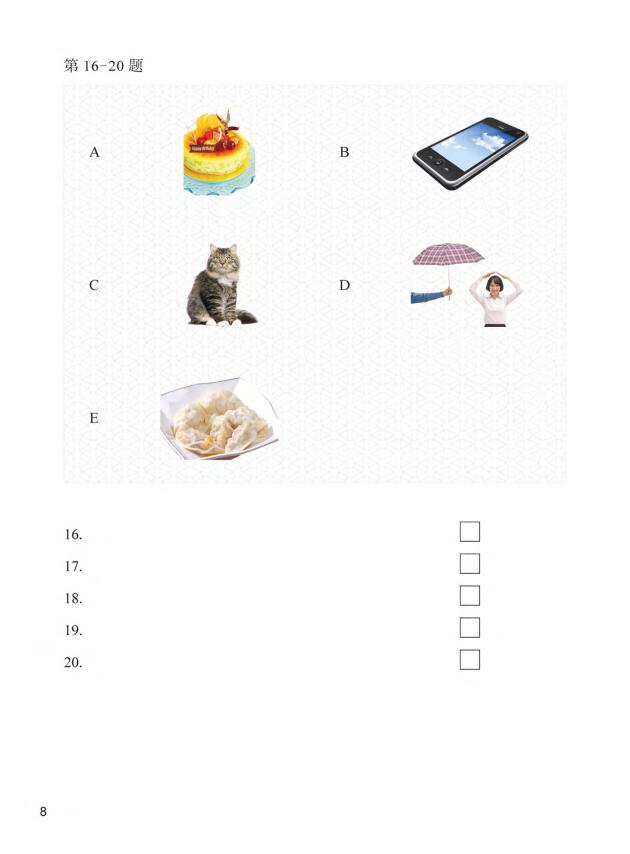 Bộ Bộ Đề Thi Mô Phỏng YCT - Cấp Độ 3 - Ảnh 7