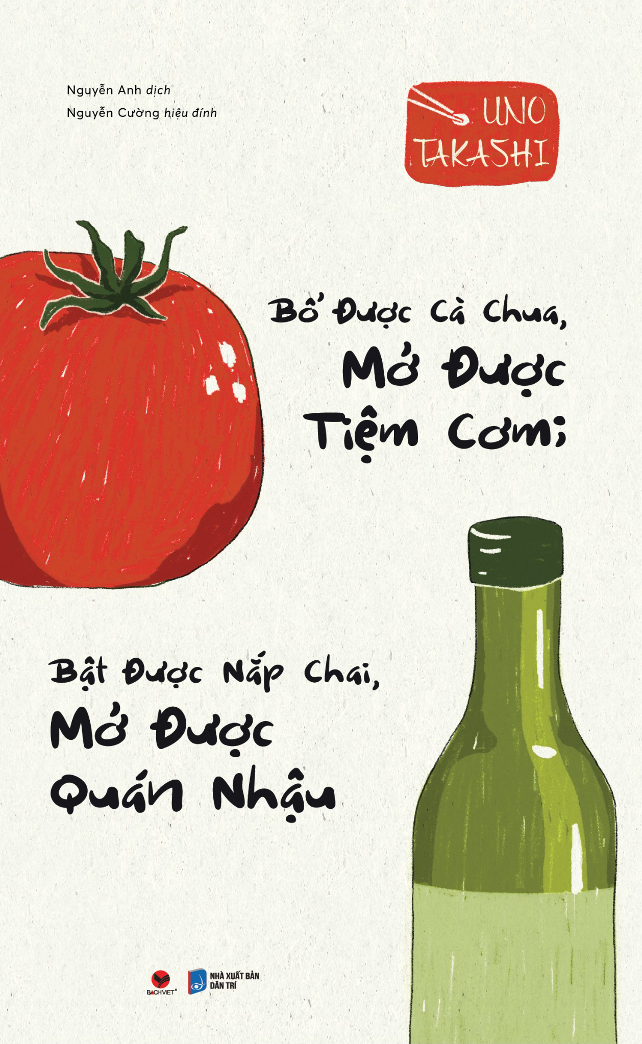 Bộ Bổ Được Cà Chua, Mở Được Tiệm Cơm; Bật Được Nắp Chai, Mở Được Quán Nhậu (Tái Bản 2026) - Ảnh 2