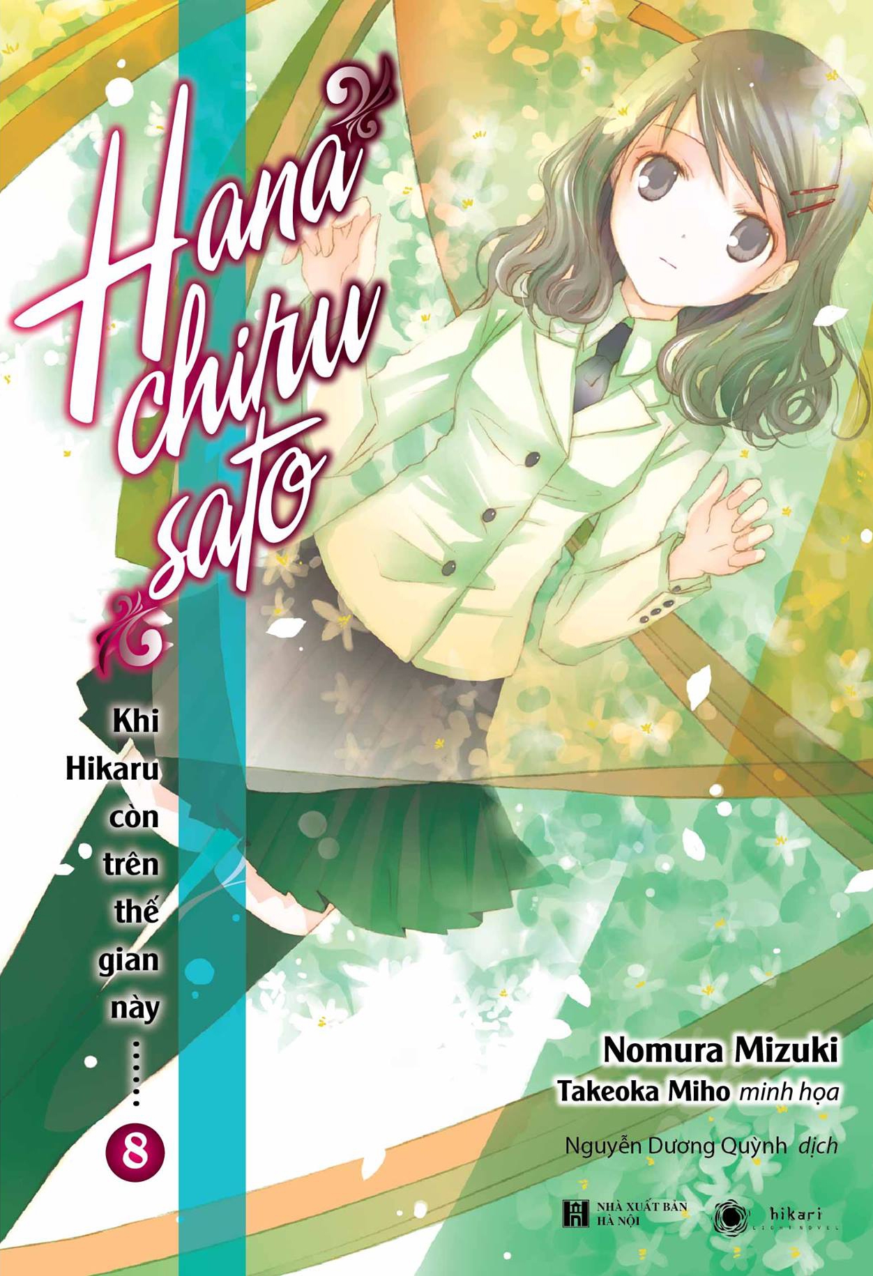 bộ bộ khi hikaru còn trên thế gian này……utsusemi và hanachirusato (bộ tập 7 &8) - Ảnh 3