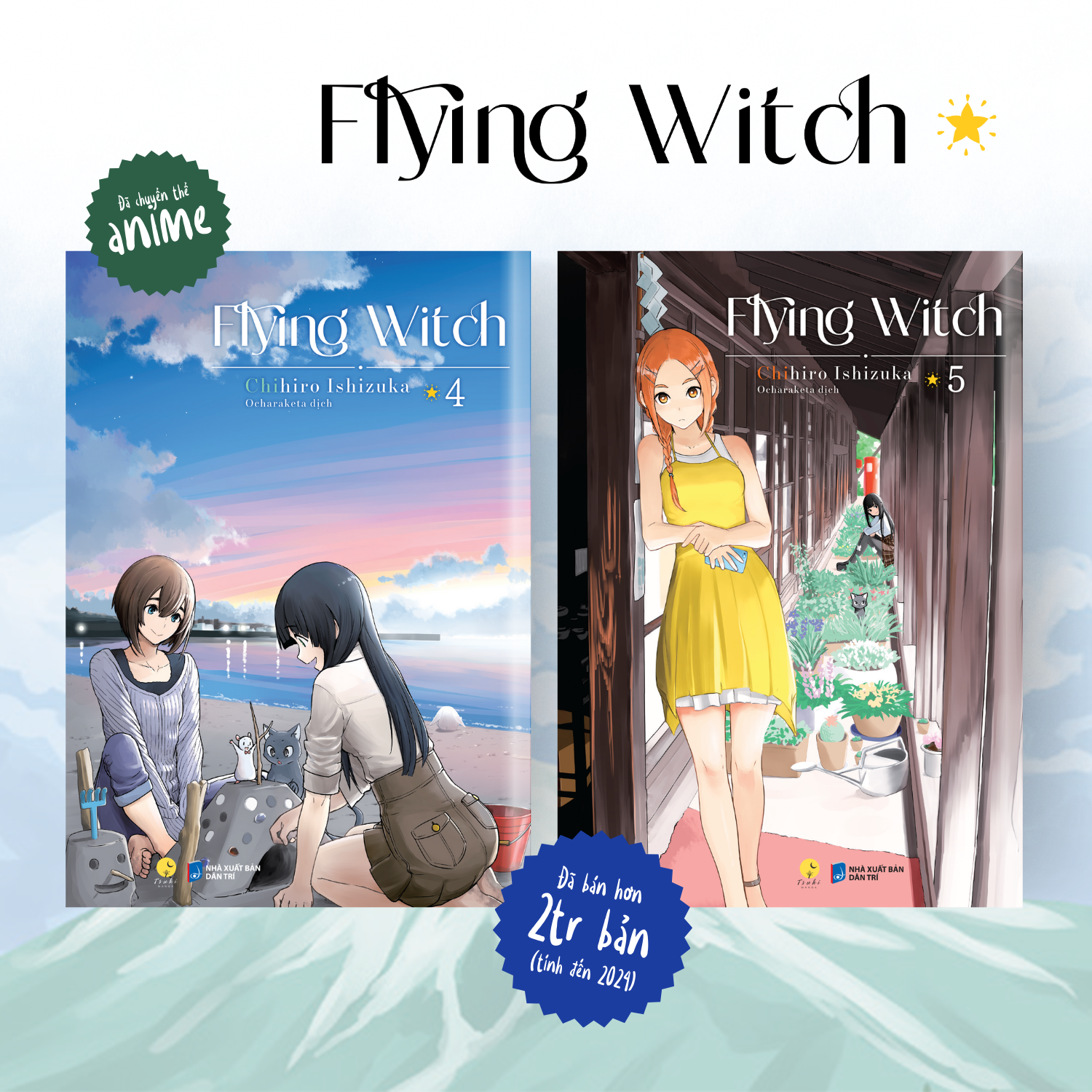 Bộ Bộ Manga - Flying Witch - Tập 4 + Tập 5 (Bộ 2 Tập) - Ảnh 4