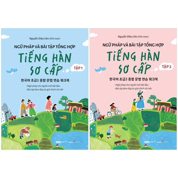 Bộ Bộ Sách Ngữ Pháp Và Bài Tập Tổng Hợp Tiếng Hàn Sơ Cấp - Tập 1 + Tập 2 (Bộ 2 Cuốn)