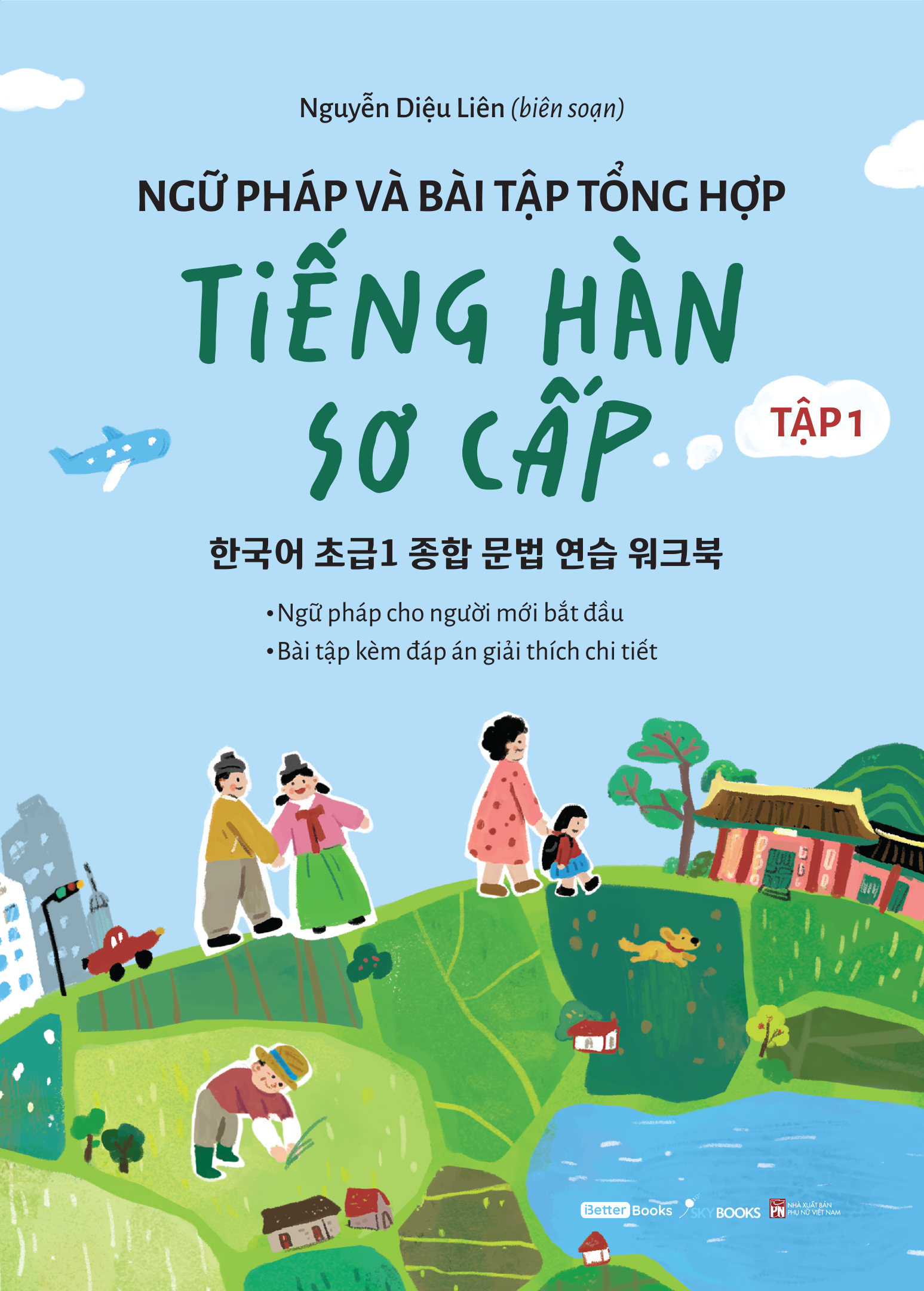 Bộ Bộ Sách Ngữ Pháp Và Bài Tập Tổng Hợp Tiếng Hàn Sơ Cấp - Tập 1 + Tập 2 (Bộ 2 Cuốn) - Ảnh 2