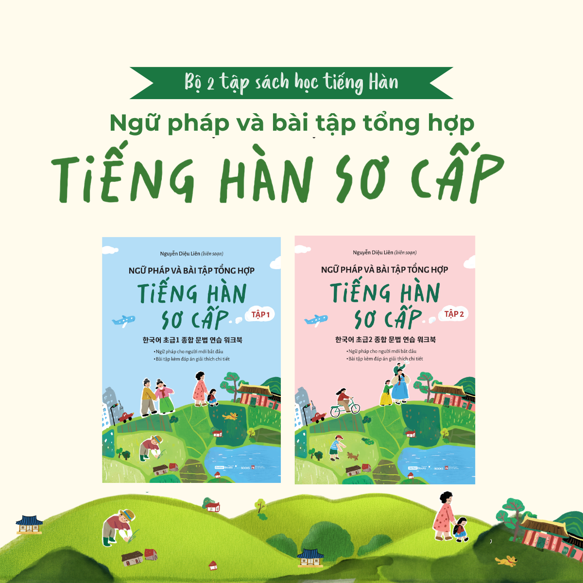 Bộ Bộ Sách Ngữ Pháp Và Bài Tập Tổng Hợp Tiếng Hàn Sơ Cấp - Tập 1 + Tập 2 (Bộ 2 Cuốn) - Ảnh 4