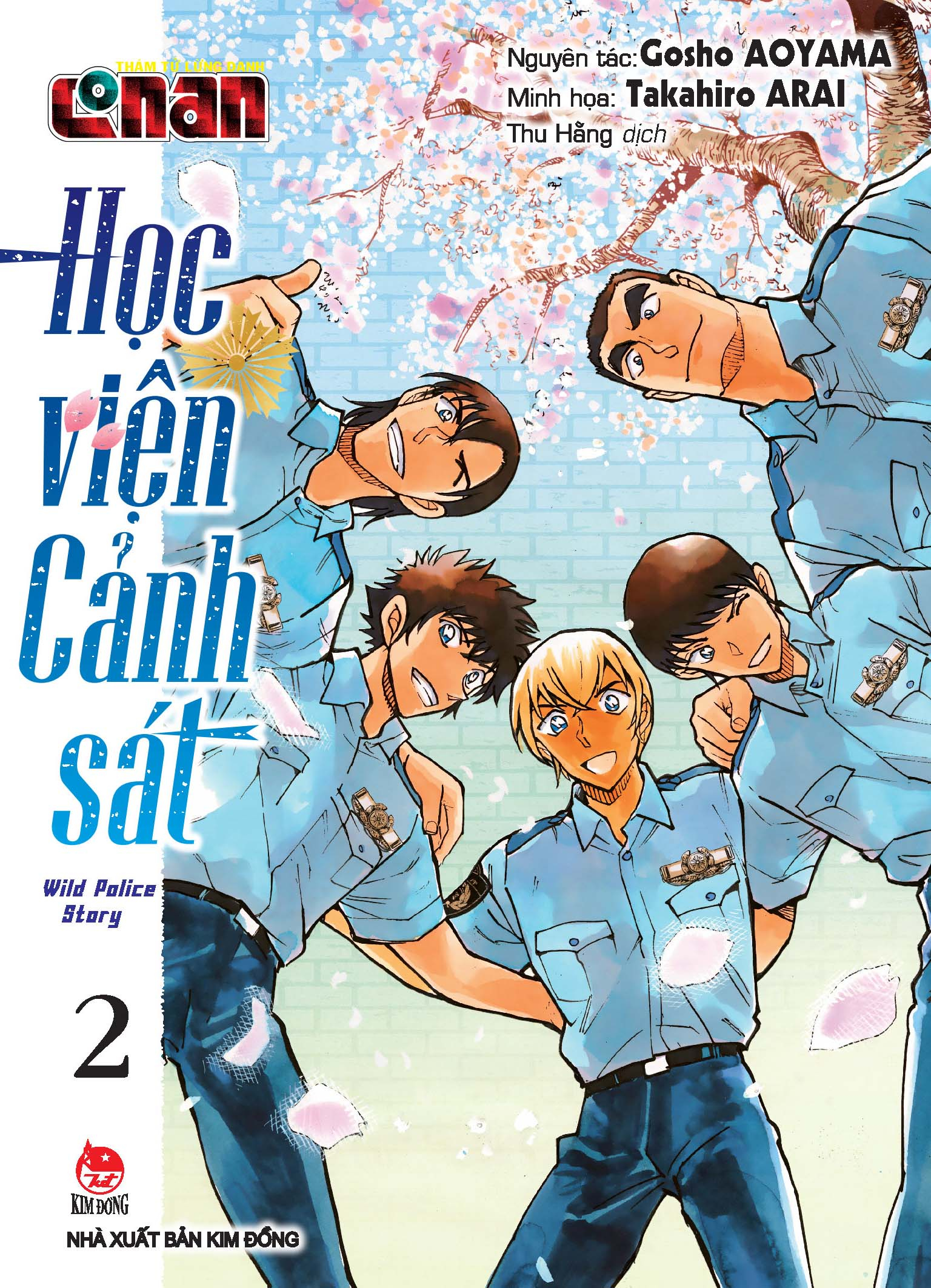 bộ bộ sách thám tử lừng danh conan - học viện cảnh sát - wild police story - tập 1+2 (bộ 2 tập) - Ảnh 3