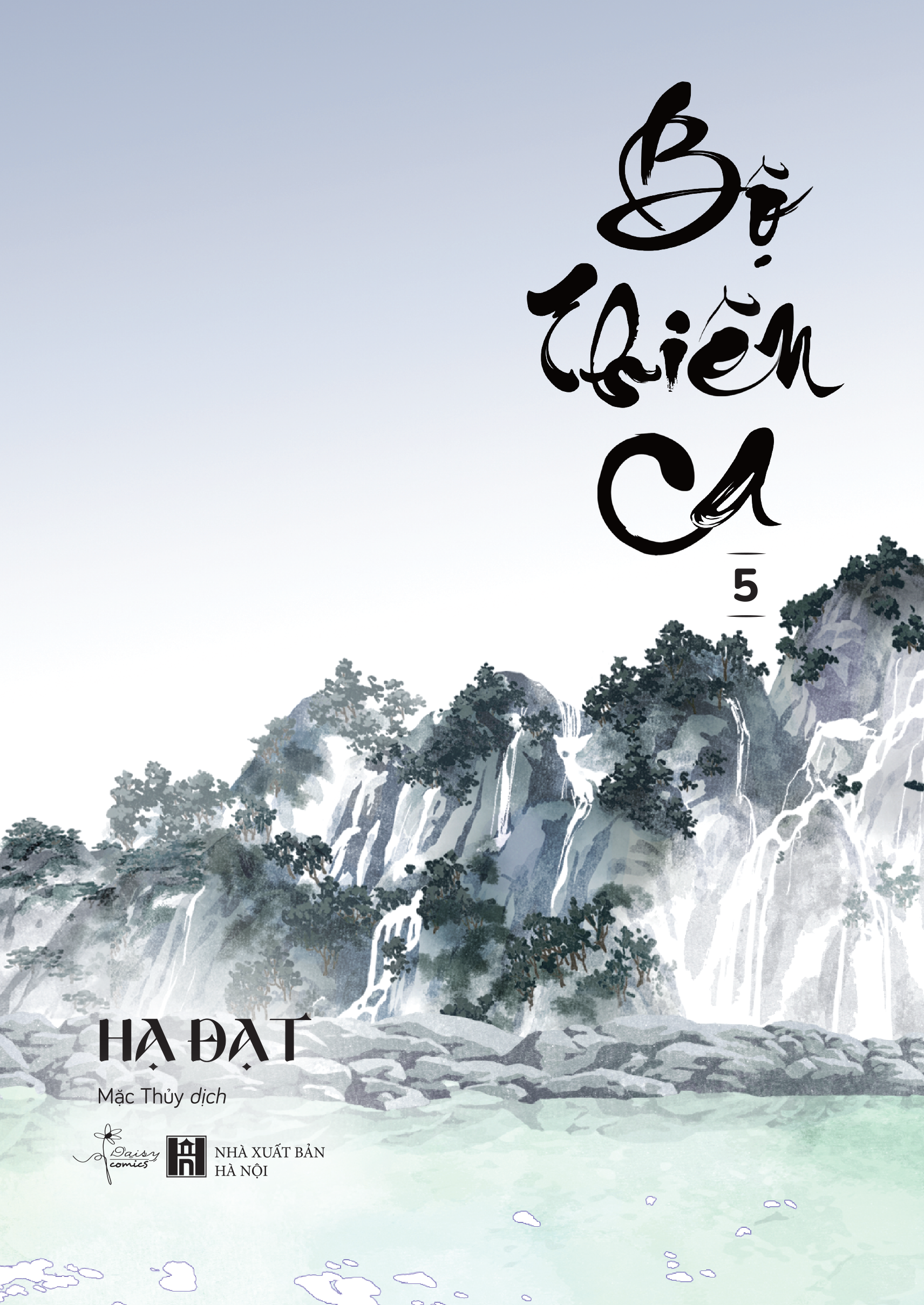 Bộ
						
										
										Bộ Thiên Ca - Tập 5 - Ảnh 4