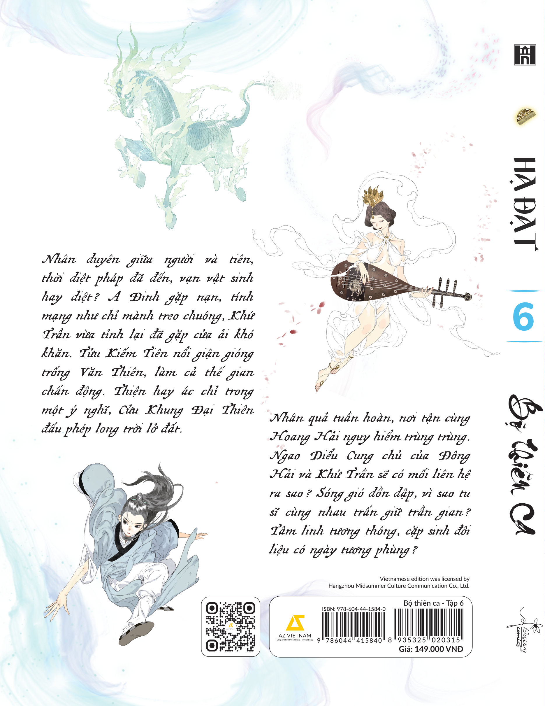 bộ bộ thiên ca - tập 6 - tặng kèm 2 postcard - Ảnh 4