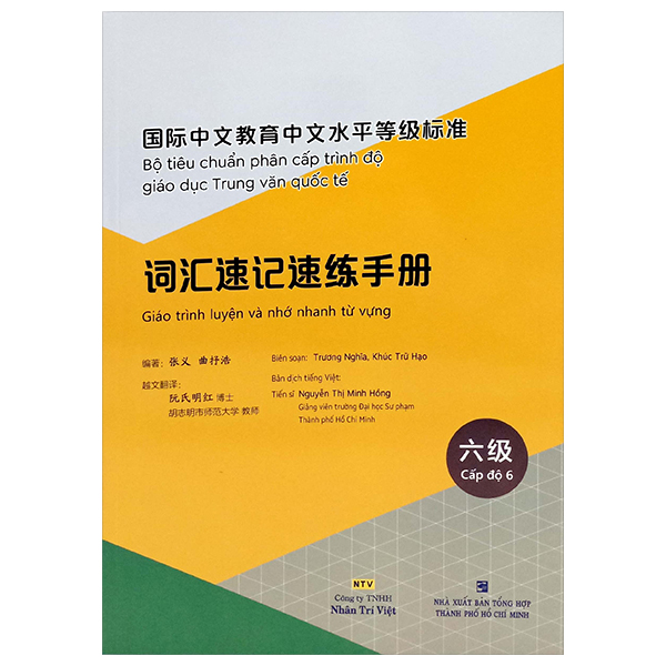 Bo
						
										
										Bo Tieu Chuan Phan Cap Trinh Do Giao Duc Trung Van Quoc Te - Giao Trinh Luyen Va Nho Nhanh Tu Vung - Cap Do 4 - Ảnh 10