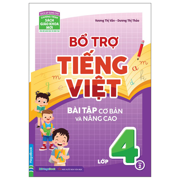 Bộ Bổ Trợ Toán - Bài Tập Cơ Bản Và Nâng Cao Lớp 1 - Tập 2 - Ảnh 35