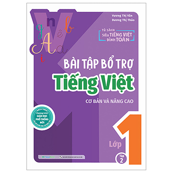 Bộ Bổ Trợ Toán - Bài Tập Cơ Bản Và Nâng Cao Lớp 4 - Tập 2 - Ảnh 30