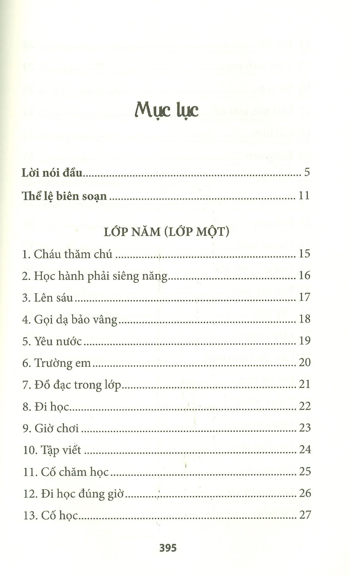 bộ bổn cũ soạn lại 2 - những bài học thuộc lòng - tân quốc văn giáo khoa thư - Ảnh 9