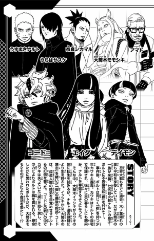 bộ boruto 18 - ボルト- naruto next generations - Ảnh 11