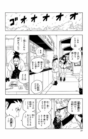 bộ boruto ―ボルト― 19 - boruto 19 - naruto next generations - Ảnh 10