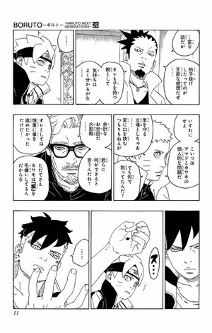 bộ boruto ―ボルト― 20 - boruto - naruto next generations - Ảnh 12