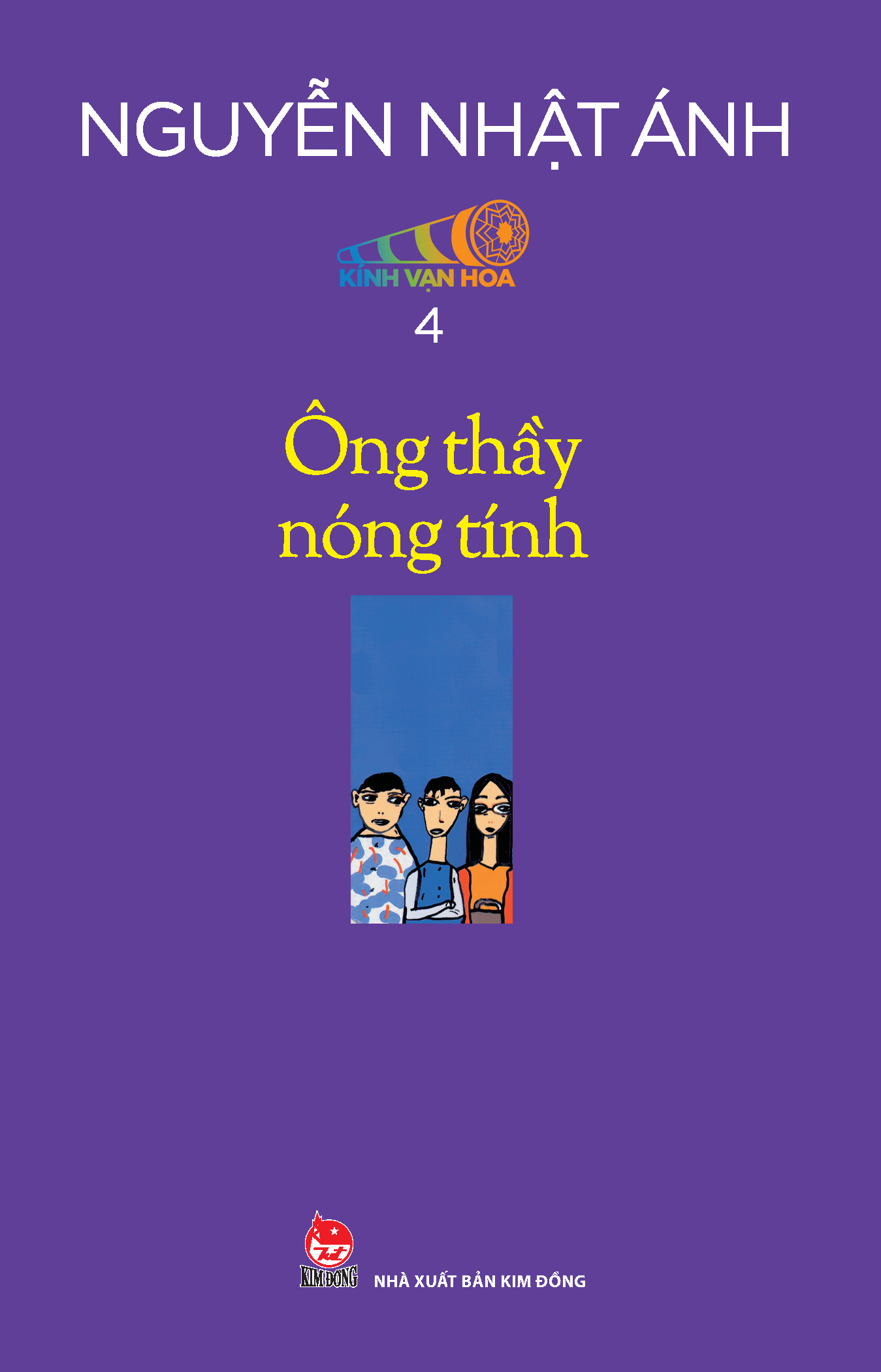 Bộ
						
										
										Boxset Kính Vạn Hoa - Bộ Kỉ Niệm 30 Năm: Tập 1 - 6 (Hộp 6 Tập) - Tặng Kèm Sổ Tay Kính Vạn Hoa - Ảnh 6